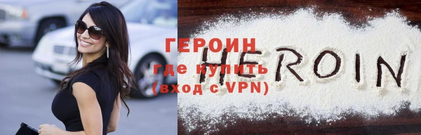 первитин Вязники